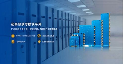 鴻陸技術(shù)強(qiáng)勢(shì)亮相iote物聯(lián)網(wǎng)展，推動(dòng)數(shù)據(jù)采集無(wú)處不在