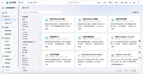 PromptPilot全面開放，數據產品能力上新，引領商務信息咨詢新變革