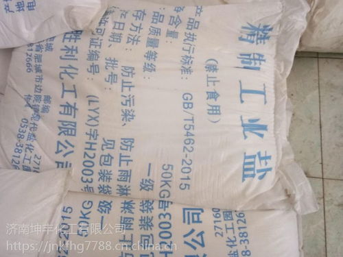 中國化工產品銷售市場 價格、廠家與供應商的深度解析
